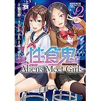 性食鬼 1～20巻　全巻セット 性食鬼 1～20巻 最新全巻セット 性食鬼 コミック 1-13巻